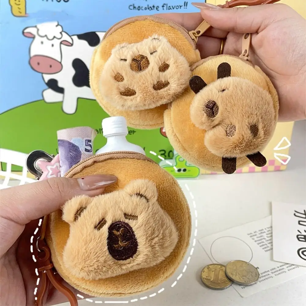 키 체인 지퍼와 귀여운 플러시 Capybara 동전 지갑 미니 지갑 작은 PP 면화 돈 가방 어린이 선물