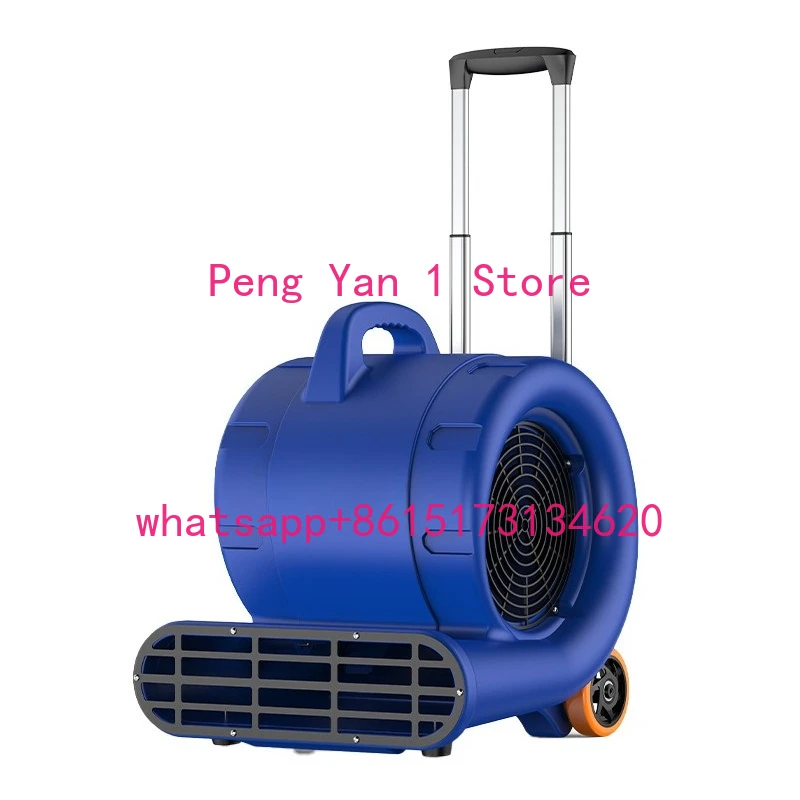 

1pcs brand-new Blower floor dryer