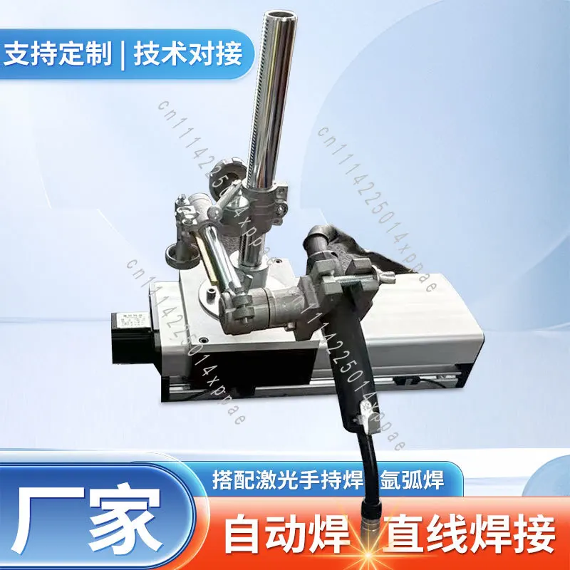 Linear Welding Auxiliary Tooling Straight Seam Sheet Metal Chassis Battery Shell LaserWelding-ArgonArcWelding-Secondary Welding