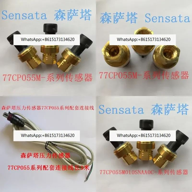 1PCS Pressure Sensor 77CP055 Pressure Switch Output Signal 4 to 20mA Industrial Grade High Precision Reliable Performance
