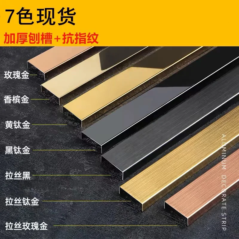 Customized. Stainless Steel Black U-Shaped Bar Ceiling Background Wall Line Customized Decorative Closing Metal Waterpr