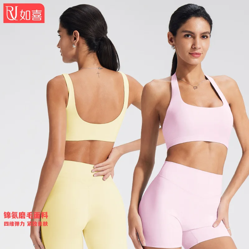 U-neck Beauty Back Sports Underwear Shock-proof Gathering Yoga Clothes Vest Running Fitness Bra