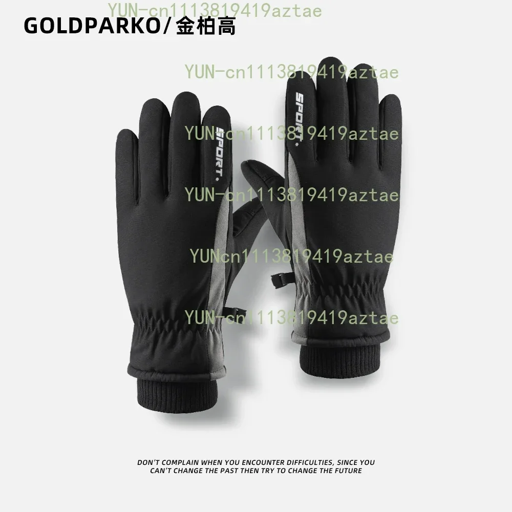 Men Thickened Fleece Winter Gloves Windproof Warm Ski Motorcycle Cycling Outdoor Gloves