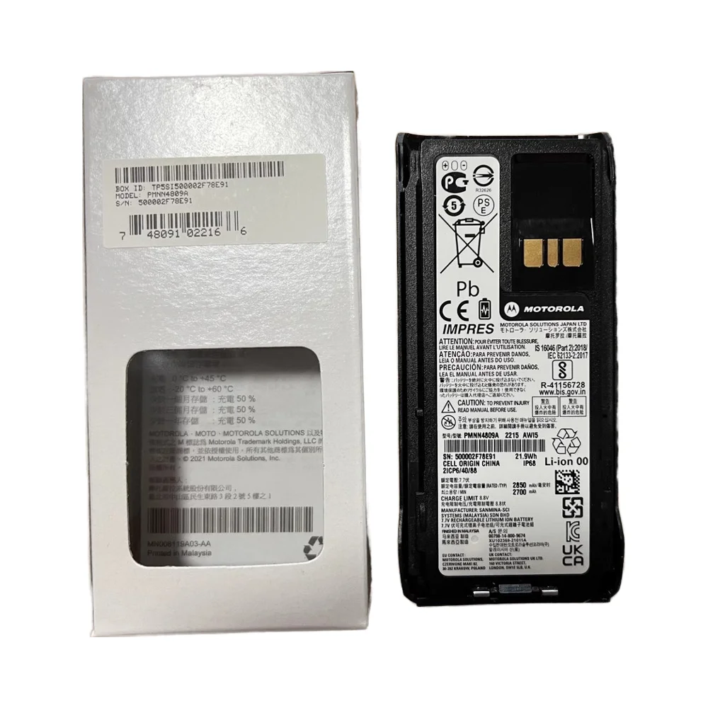 Original IMPRES Smart Battery 2850 MA For Motorola R7 Walkie-Talkie Thin Battery Model Pmnn4809a