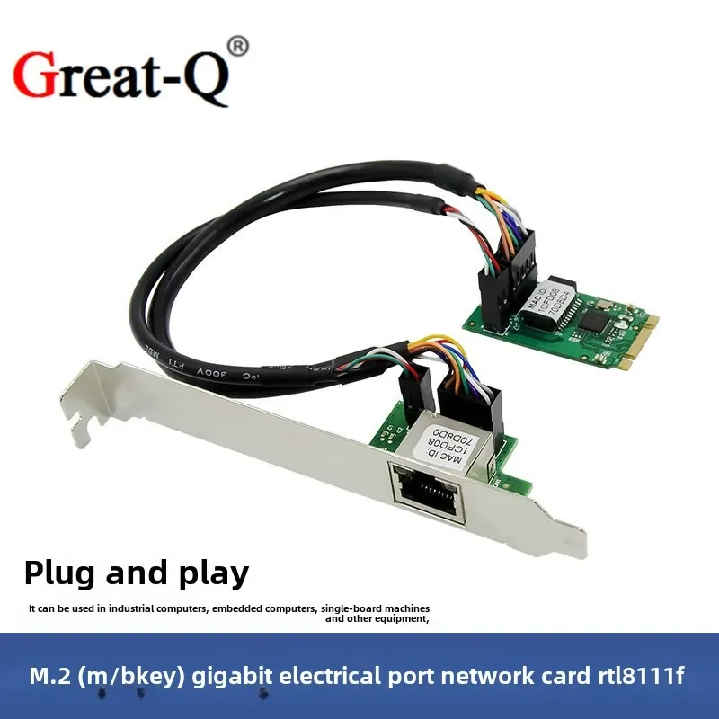 M. 2 B+M Key Gigabit Ethernet interface card, Realtek RTL8111F M.2 interface device, Ethernet adapter card