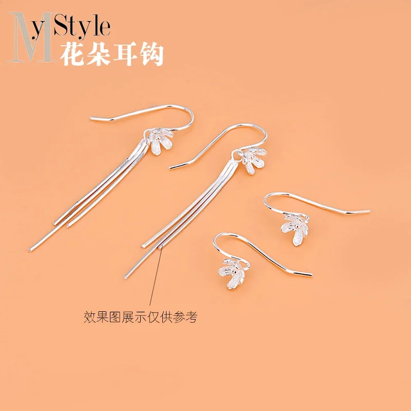 925 sterling silver semi-finished peach blossom ear hooks Handmade DIY earrings material jewelry accessories