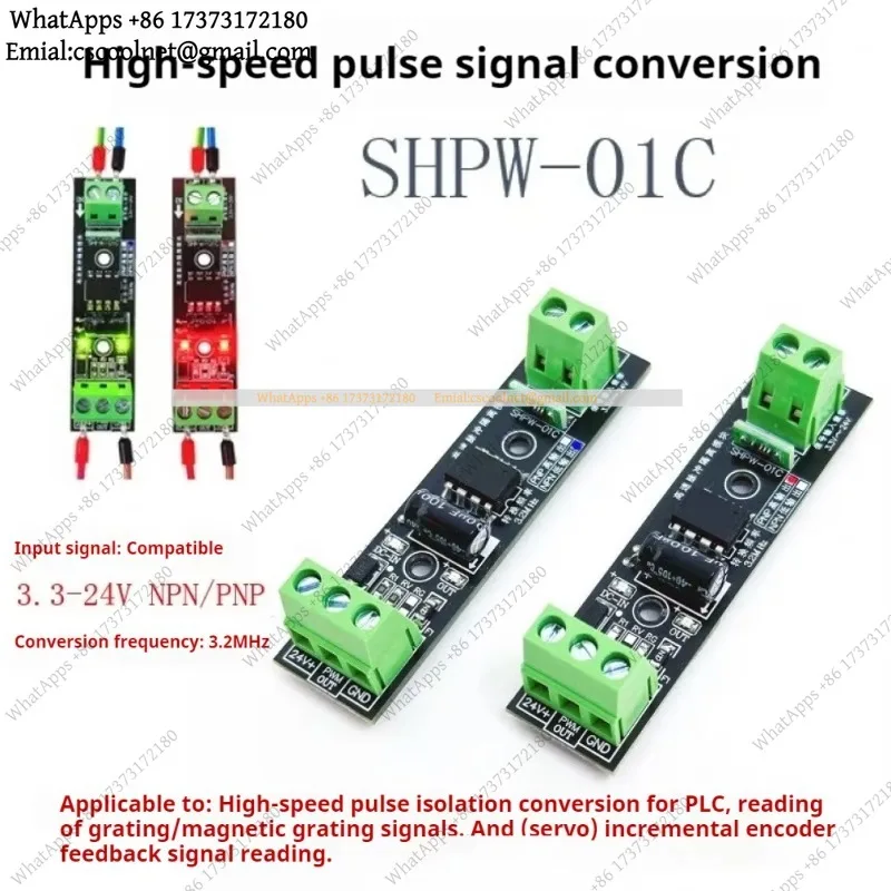 JS03 3MHz pulse to PWM signal converter optocoupler isolation input 12-24V output 3.3V/5V/12V/24V NPN PNP for PLC