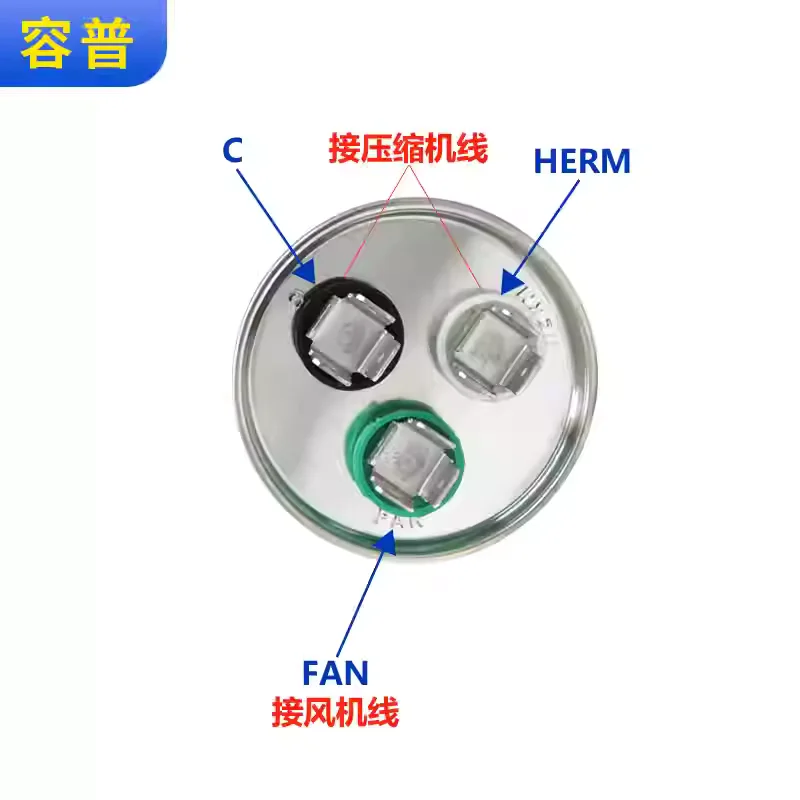 1P 1.5P air conditioning capacitor 25+1.5UF25+2UF30+3UF35+2.5UF air conditioning compressor capacitor(Three legged end)