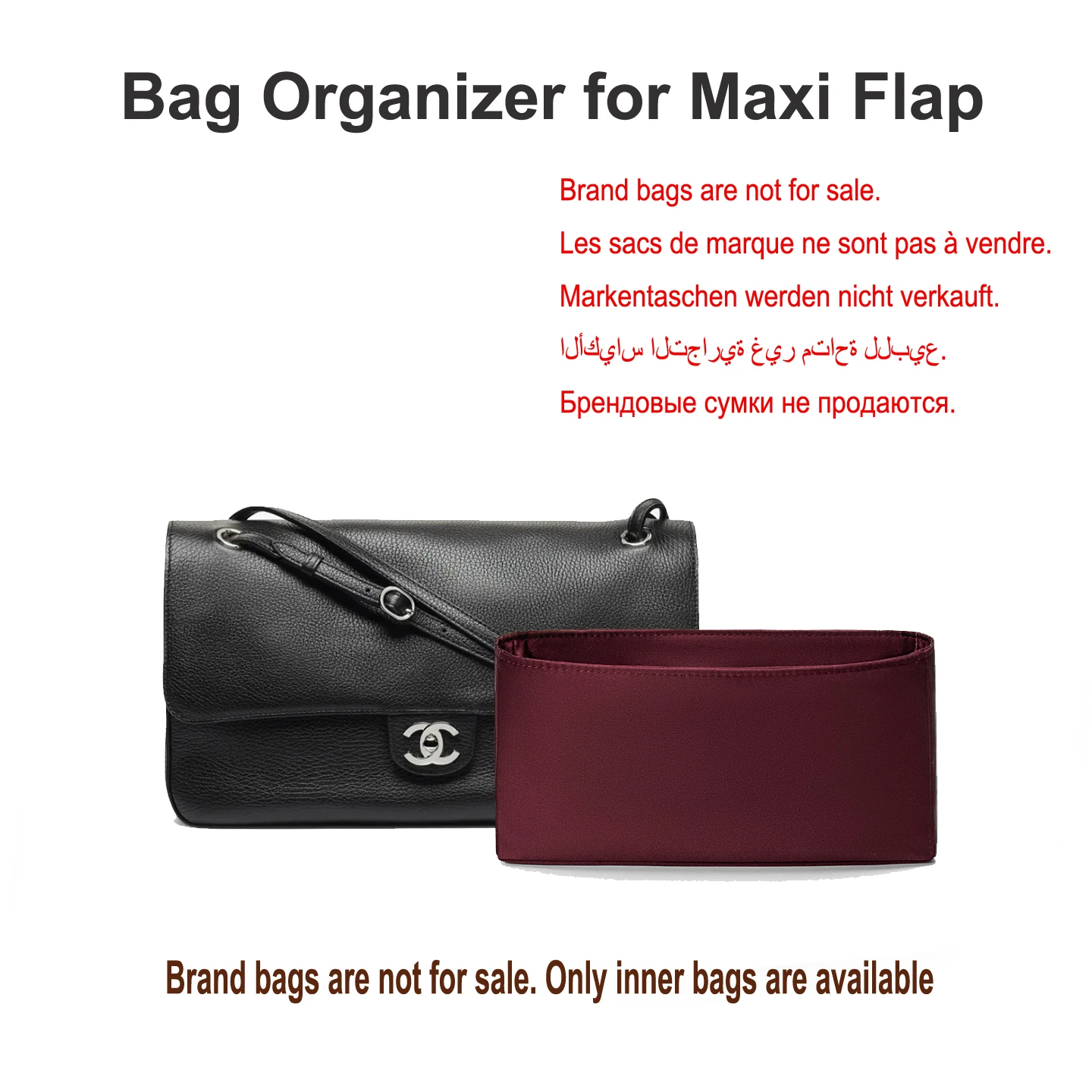 Органайзер для сумок, разработанный специально для сумки Chanel Maxi Flap, из ацетатного сатина, для хранения косметики, внутренний вкладыш, поддерживающая сумка.