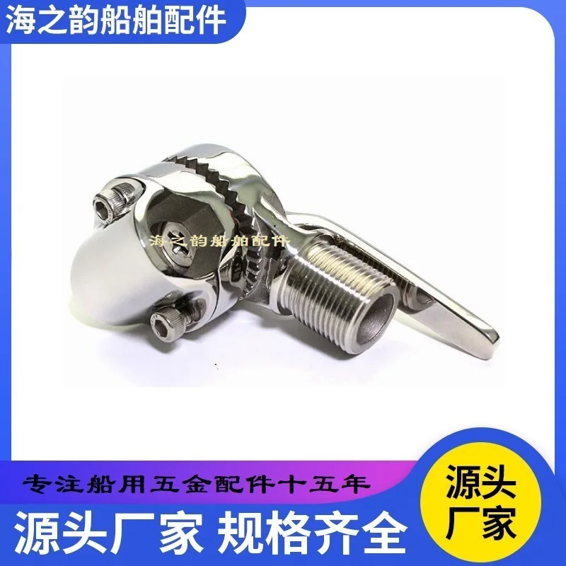 marine-hardware-yacht-hardware-tube-clip-antenna-base-marine-satellite-antenna-base-card-tube-antenna-base