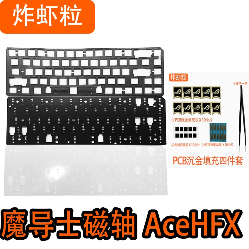 

Keyboard Ace HFX sound foam pack with PORON film PET sheet and IXPE pad