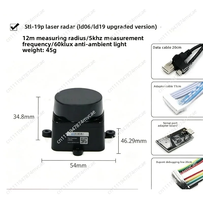 D300 Radar Sensor LD06 Intelligent Machine ROS2 Car LD19 Mapping Navigation Slam