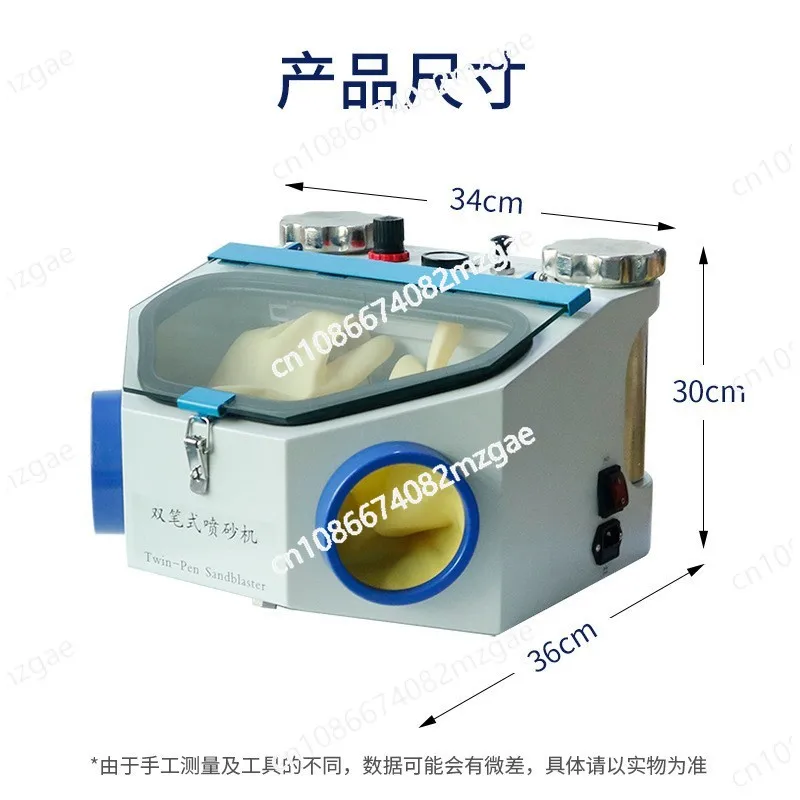 

Пескоструйная машина, обновленная версия, пескоструйная машина со светодиодной подсветкой и одной ручкой