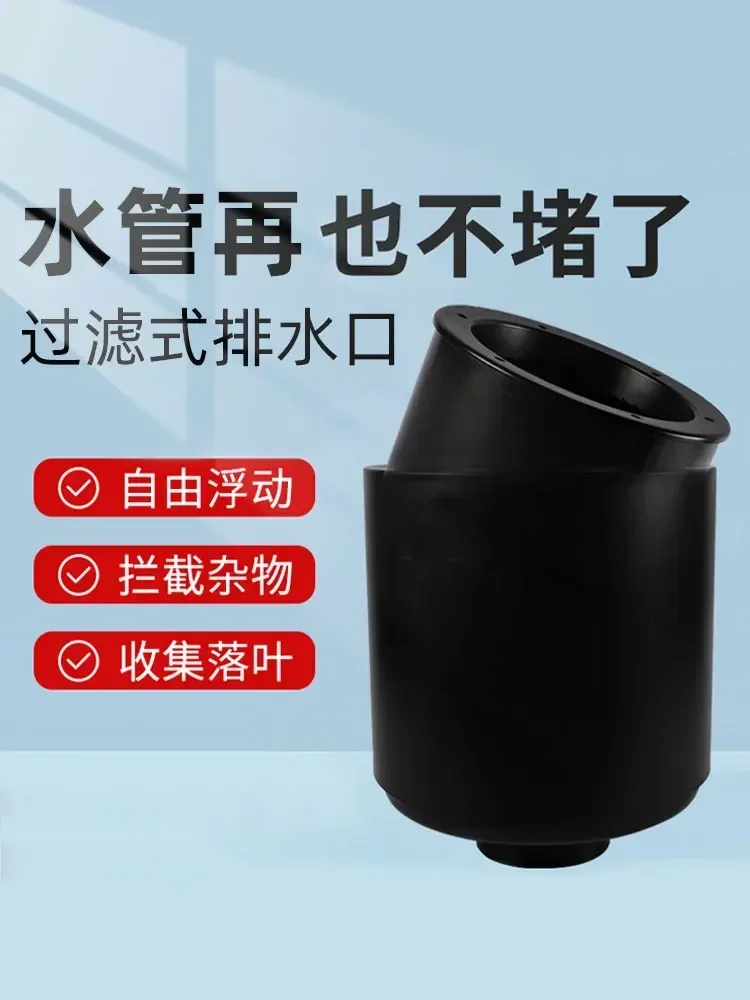 Pond Collector Fish Pond Fallen Leaves Filter Drainage Anti-clogging Purification Oil Film Fish Manure Old Fish Craftsman