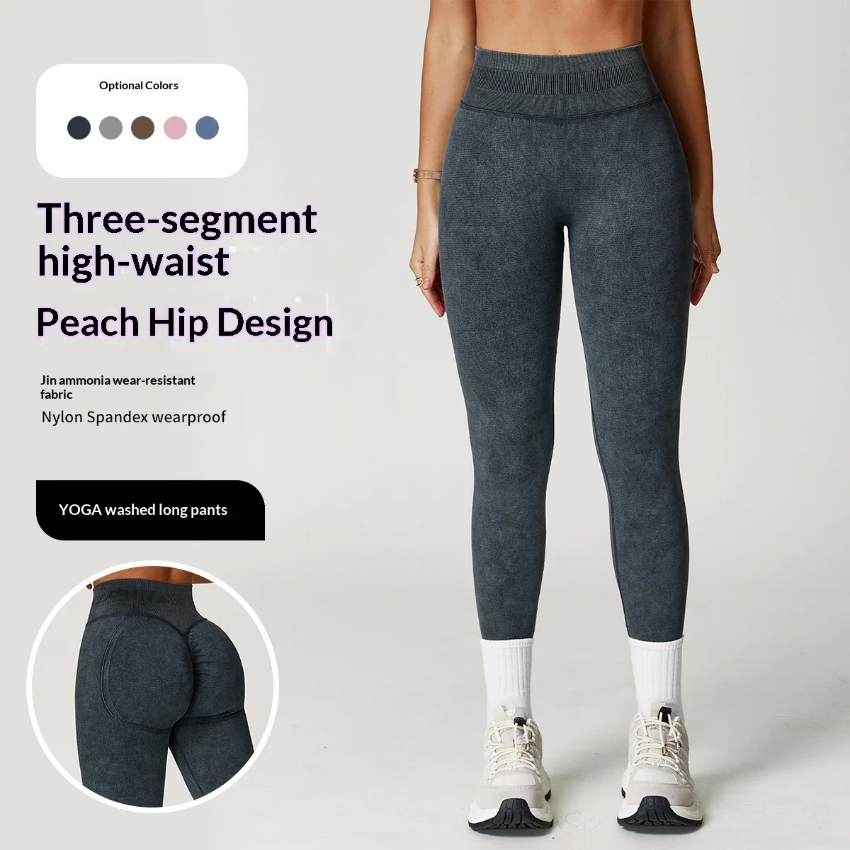 

Women High-Waisted Sports Leggings Elastic Peach Buttocks Fitness Pants With Raised Hips Seamless Yoga Gym Running Pants ngs