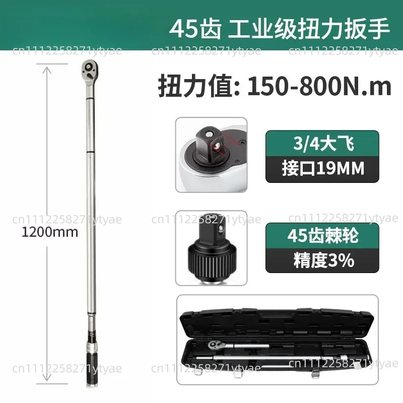 3/4 Inch, 600/800/1000 Nm Torque Wrench Car Tire Change 3% Accuracy With 48 Teeth, Torque Wrench For Car, Truck