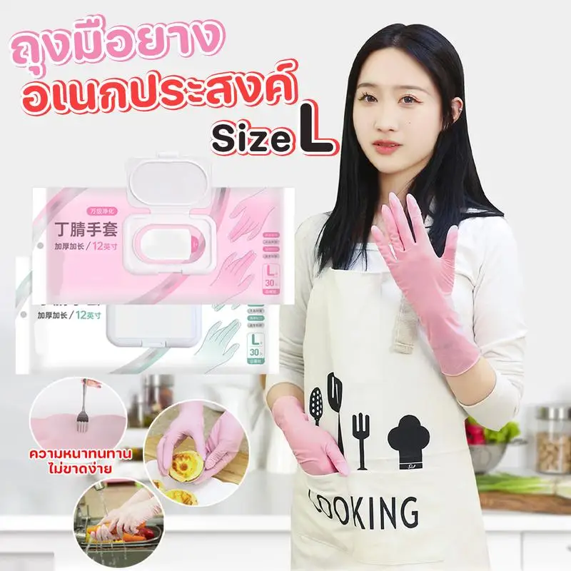 

Pink Nitrile Disposable Latex Gloves, Powder Free, Household Cleaning, Beauty Salon Working, Kitchen, 50Pcs, 100Pcs