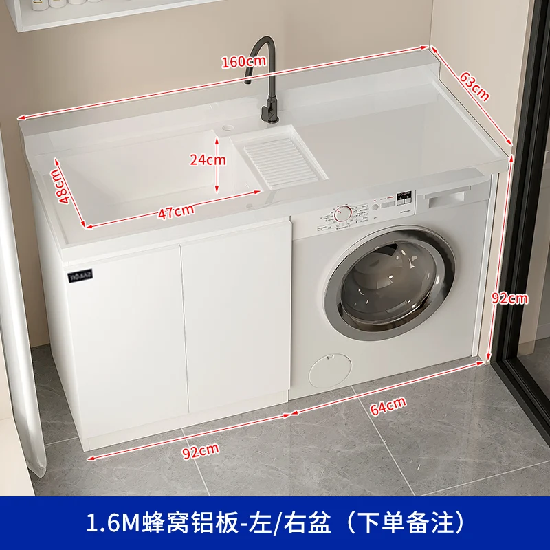 

Honeycomb aluminum washing machine cabinet balcony integrated cabinet washing machine significant other wash basin laundry pool