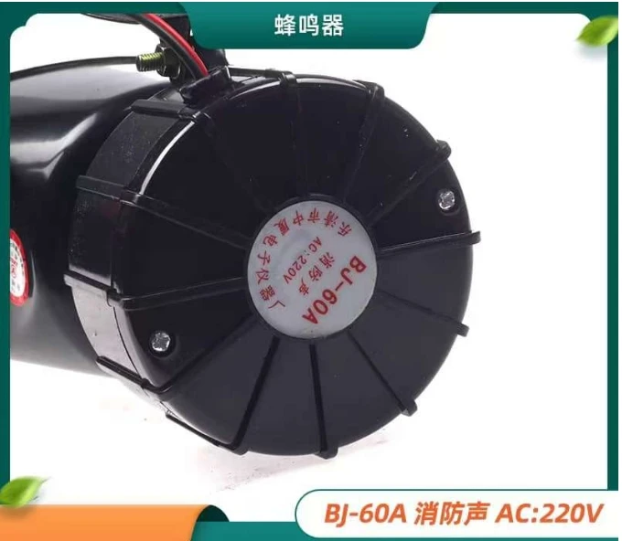 2PCS  BJ-60A buzzer