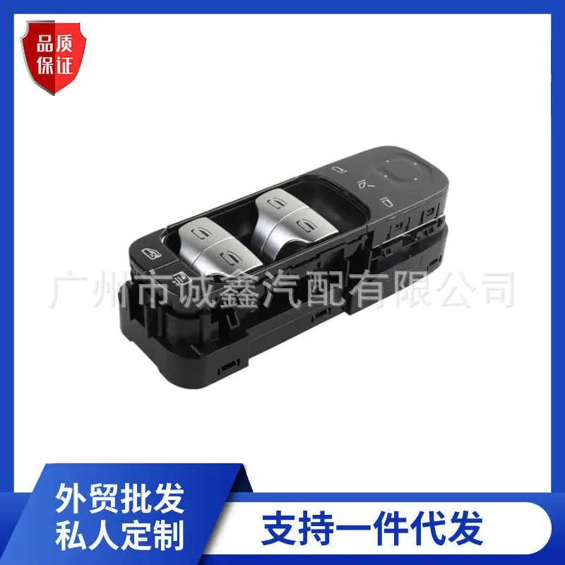 Glass Lifter Master Switch Window Control Switch for Mercedes-Benz A22390009706