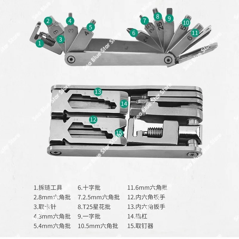 Bicycle maintenance tools, bicycle chain wrench equipment combination folding tool multi-function wrench