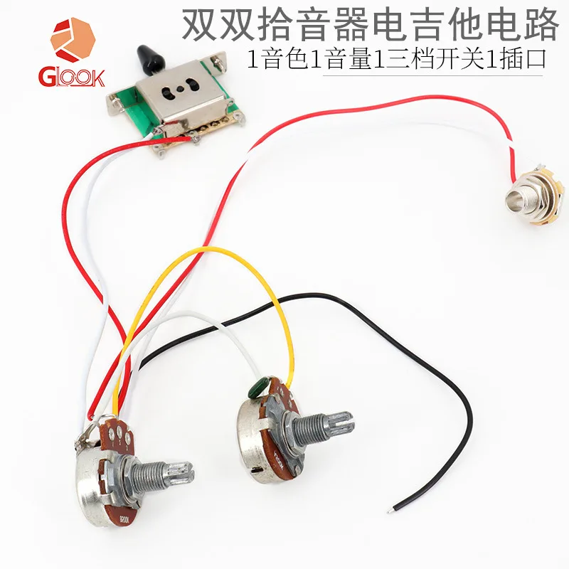 

ST Electric Guitar Double Double Line Yibanna Assembly Electronic Circuit 1T1V Volume Tone Knob Third Gear Switch