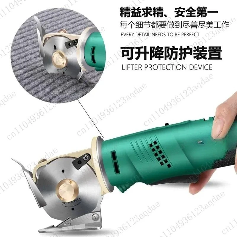 Rechargeable Electric Scissors, Cloth Cutting, Handheld Carpet Leather Clothing Fabric Cutting Electric Round Knife