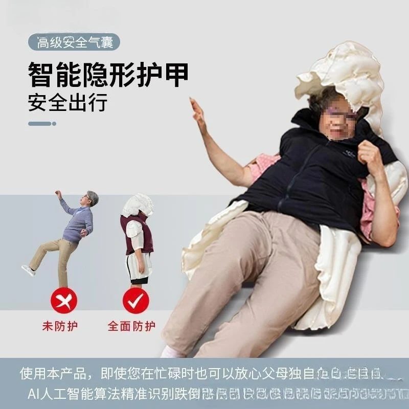 

The elderly anti-drop airbag vest anti-fall intelligent artifact postoperative protection reuse protective gear back