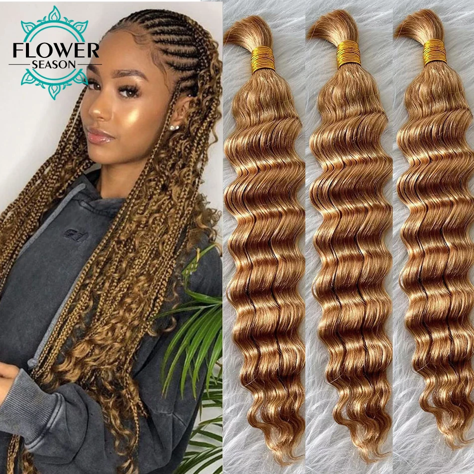 Bulk Hair for Braiding Deep Wave #27 Color Blonde Human Hair Bulk No Weft Braids Hair Extensions for Women 1/3/4pcs /lot