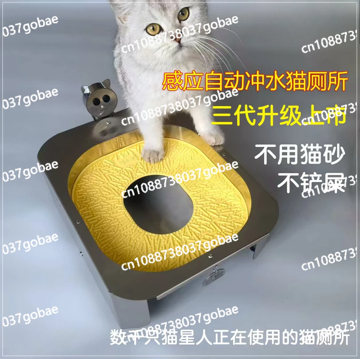 Fully automatic induction flush cat toilet smart cat toilet  litter box cat toilet trainer
