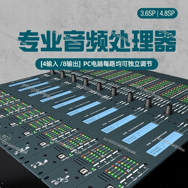 

Digital Effects 4 in 8 Out Audio Audio Processor Home Stage Performance Bar Line Array