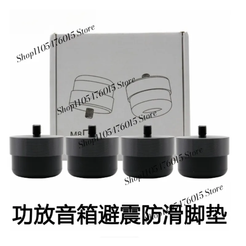 Subwoofer Anti-Vibration Isolation Pads Slip-Resistant Sound Speaker Riser Feet Shockproof Moisture-Proof Floor Protectors