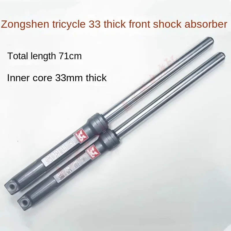 

Shock Absorption Zs Shock Absorber 33mm Thick Pen Shock Absorption Vertical Hole Tricycle Front Fork Motorcycle Accessories