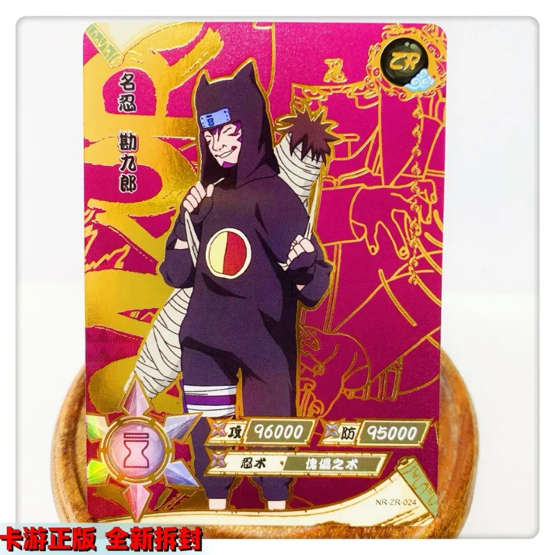 KAYOU Genuine Naruto Cards ZR 01-36 Uzumaki Sasuke Kakashi Tsunade