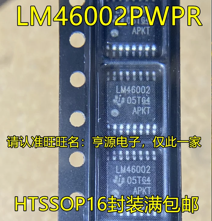 

10PCS LM46002PWPR LM46002 HTSSOP16 IC Chipset Original