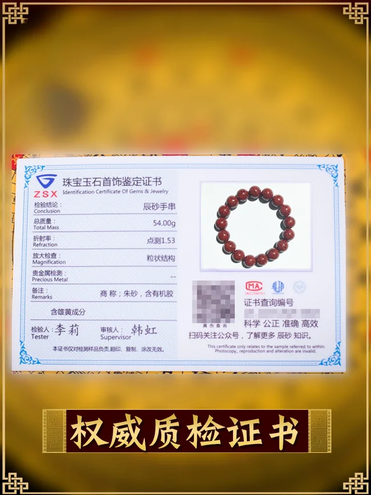 الطبيعية Jadified الخام خام كريستال الزنجفر سوار الرجال والنساء سنة الولادة محظوظ سوار البوذية بوذا الصلاة سوار #4