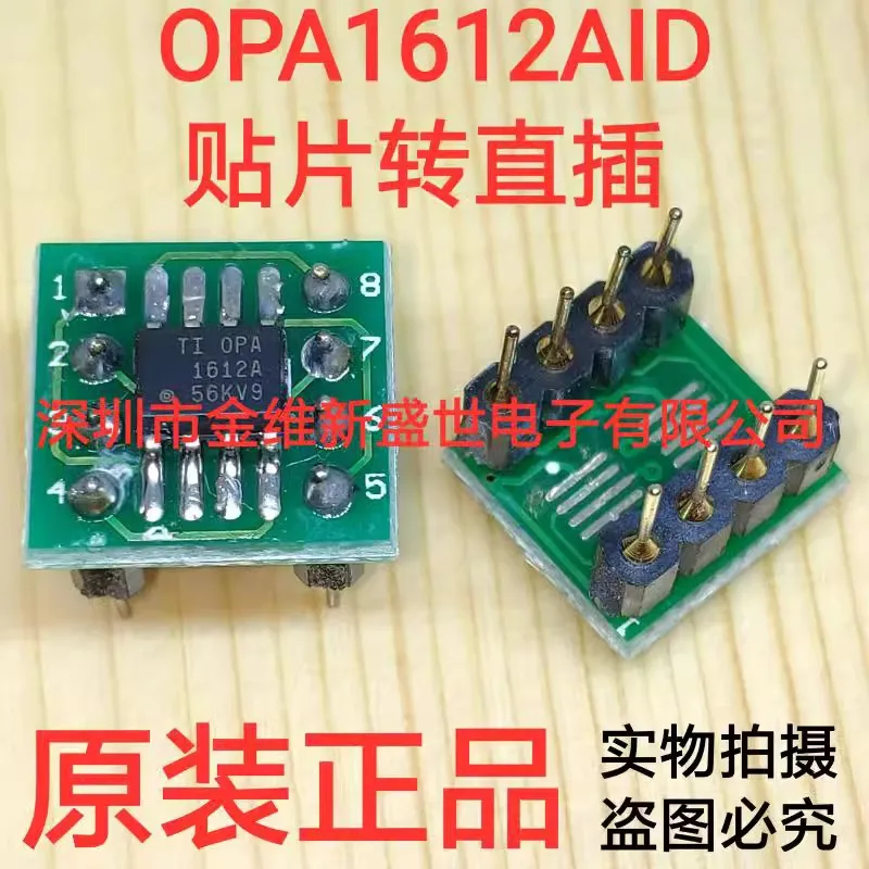 2PCS OPA1612 OPA1612AID Double OP AMP For HiFi Audio Amplifier Preamplifier DIP8 DIP-8 IC Chip