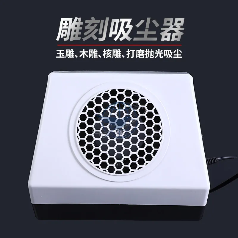 8cleaner Dust collection machine Nuclear engraving wood carving Special grinding Electric small automatic mute large suction