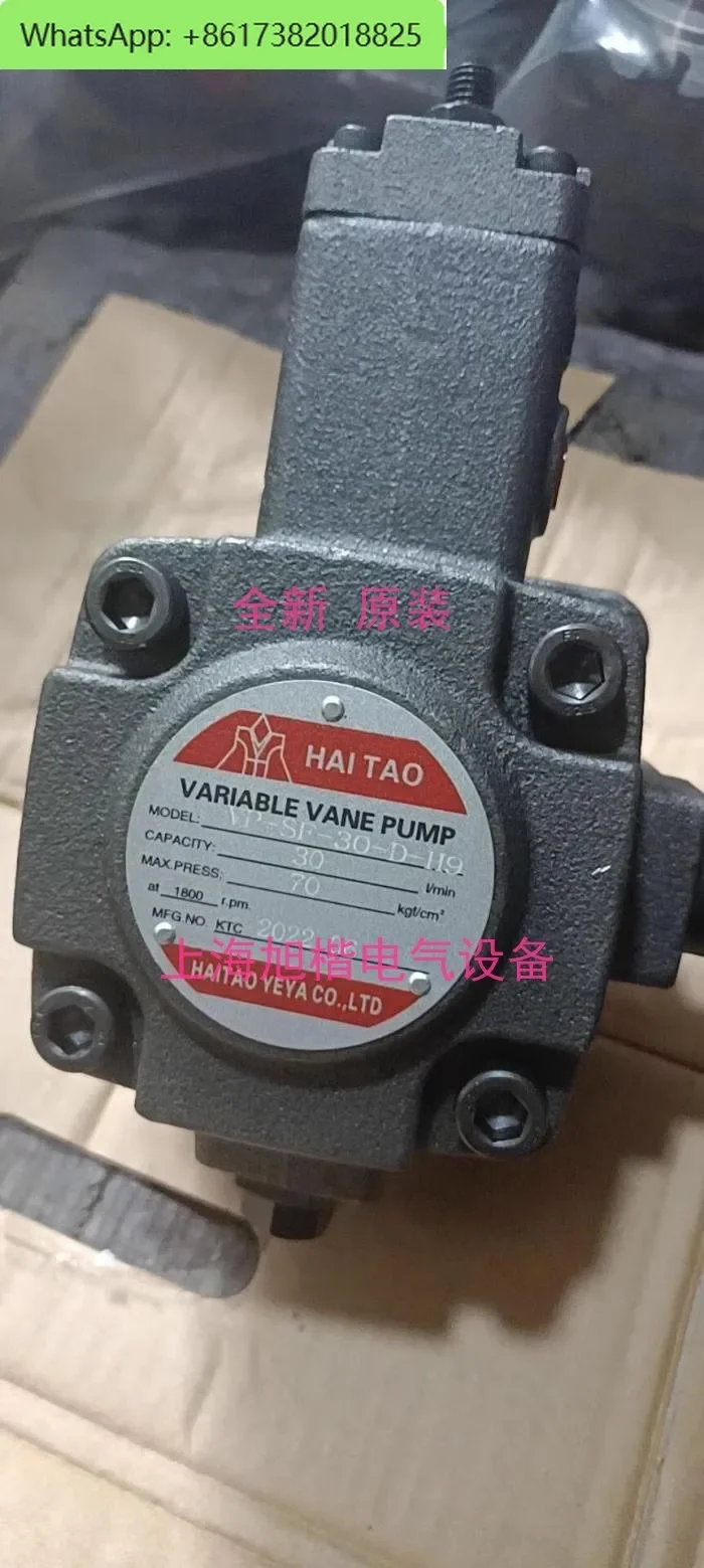 Vp-Sf-20-D-H9 Oil P… - image