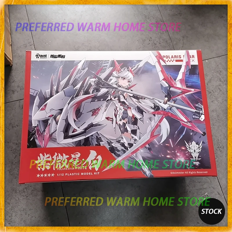 

В наличии Оригинальная сборная модель Animester POLARIS STAR WHITE 1/12 Nuclear Gold Reconstruction Snake girl