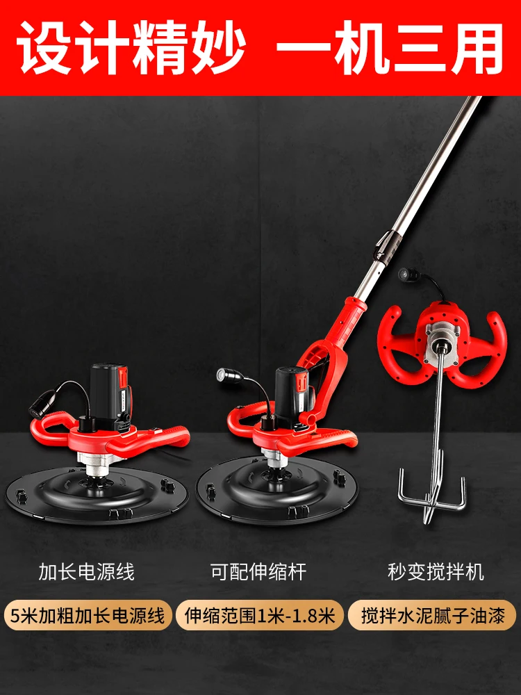 Electric trowel cement mortar wall finishing machine floor grinding machine polishing machine concrete finishing polishing