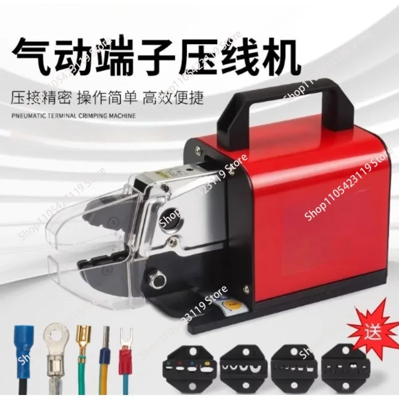 Pneumatic crimping pliers HS-5ND pneumatic terminal machine cold press multi-function