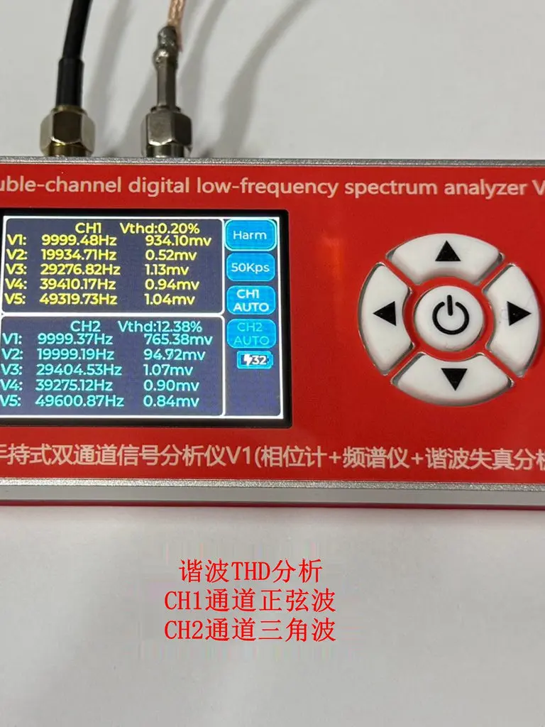 

Phase Difference Measurement 10Hz-800KHz Bandwidth Digital Phase Difference Detection Module Spectral Harmonic Analysis