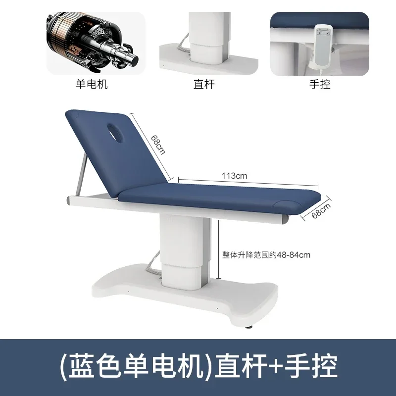 Intelligent Electric Lift Beauty Care Bed  Salon Special Medical Injection Operating  Massage Couch Eyelash