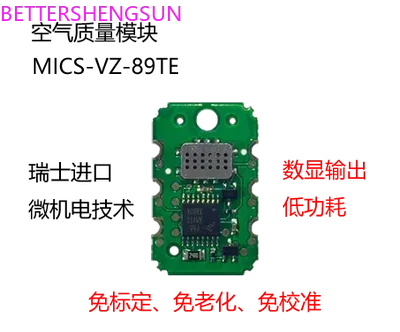 

Tal TVOC Сенсорный модуль Выход I2C MICS-VZ-89TE Модуль качества воздуха MICS-5524