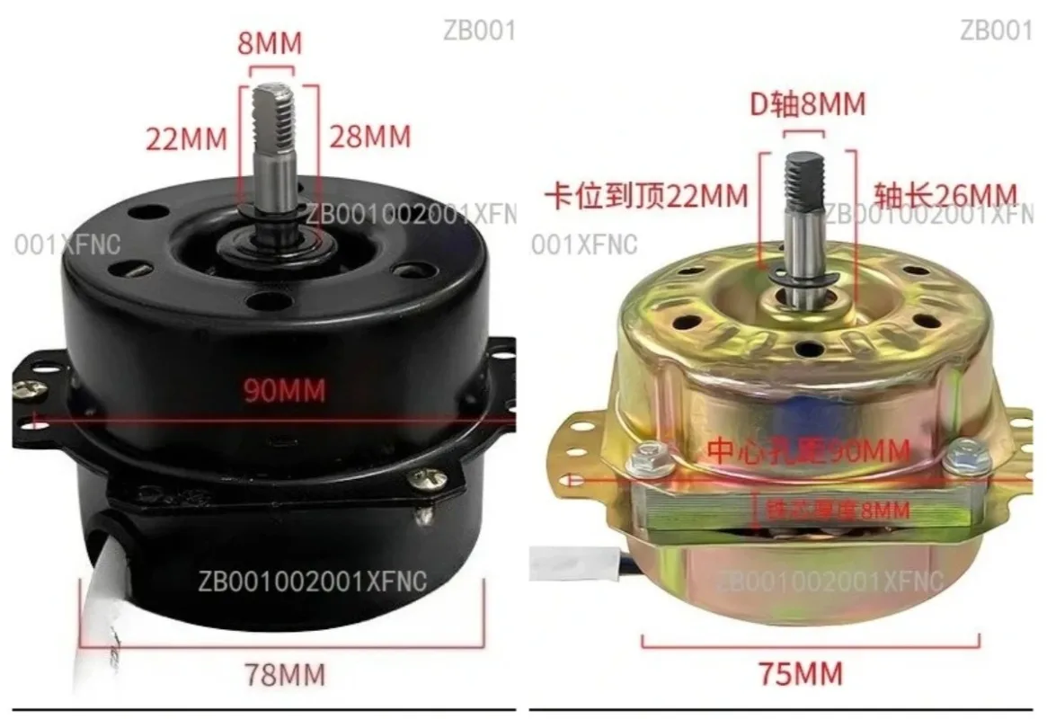 Universal 10-inch Rotary Fan Motor 5-Wire for Hongyun YSZ-45 Wanbao 250MM Desktop Fan