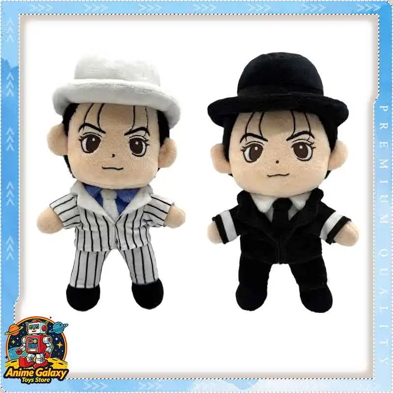 

Michael Jackson Plush Doll Peripheral Stuffed Toy Home Desk Decor Fan Collectible Ornament Display Birthday Holiday Present Gift