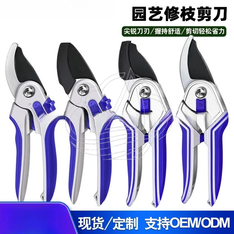 Garden Pruning Shears for Fruit Tree Flower Branch Trimming
