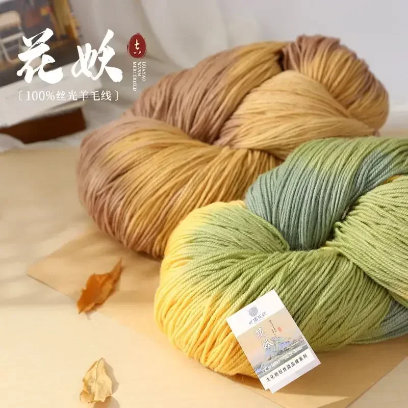 250g/Roll Colorful Rainbow Segment Dyed Wool Yarn Hand Knitting Thread Soft Baby Sweater Scarf Shawl Hand-Woven Yarn Supplies
