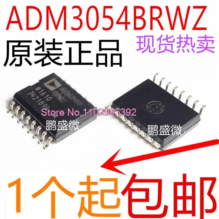 

ADM3054BRW ADM3054BRWZ ADM3054 SOIC-16 оригинал, в наличии. Power IC